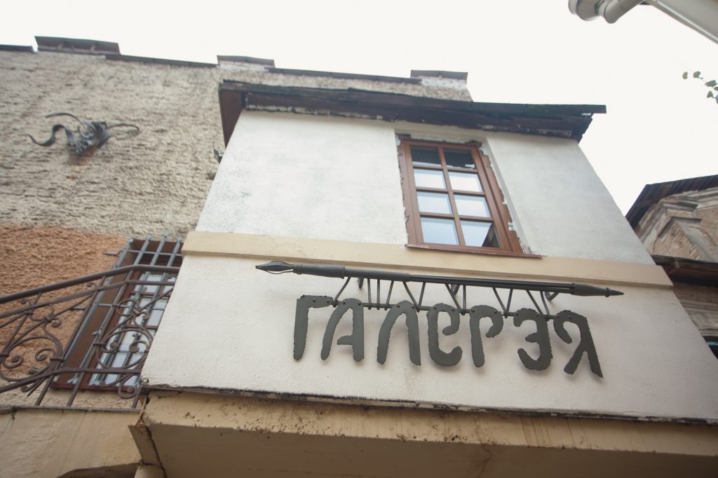 Чытачы пытаюць, HL адказвае. Што будзе на месцы арт-галерэі “Крыга”?