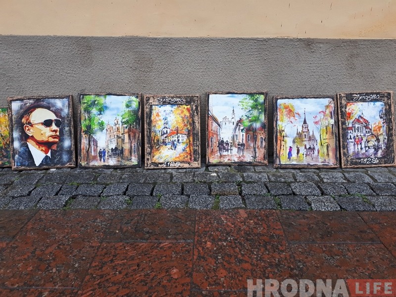 "Мы паважаем сваіх герояў, але іх не купляюць". Рамеснікі распавялі чаму ў цэнтры Гродна прадаюць партрэты Пуціна