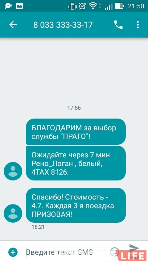 Таемны пасажыр: фінальны заезд. Тэсціруем адначасова 6 служб таксі