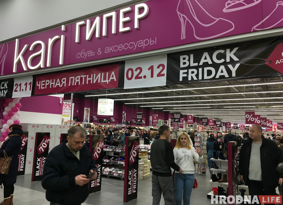 Самая звычайная пятніца: у гандлёвых цэнтрах Гродна дзень распродажаў прайшоў незаўважна
