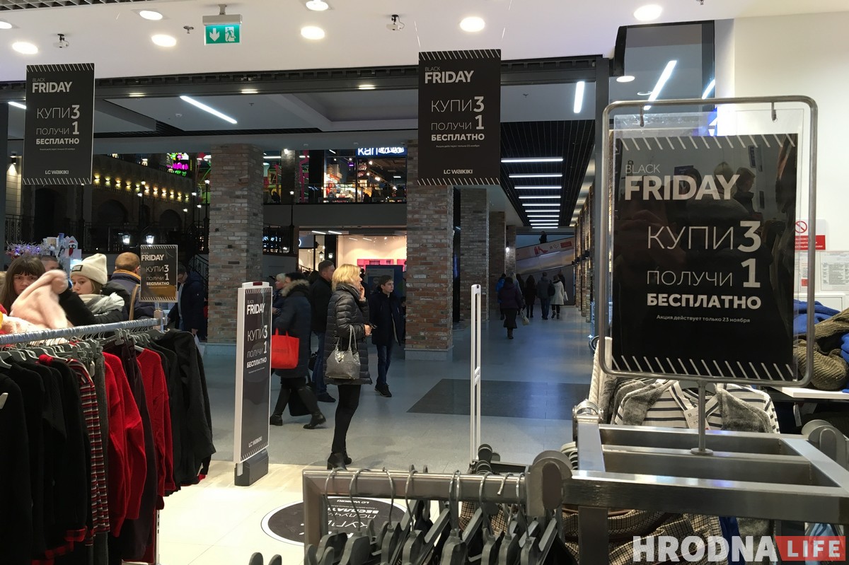 Самая звычайная пятніца: у гандлёвых цэнтрах Гродна дзень распродажаў прайшоў незаўважна