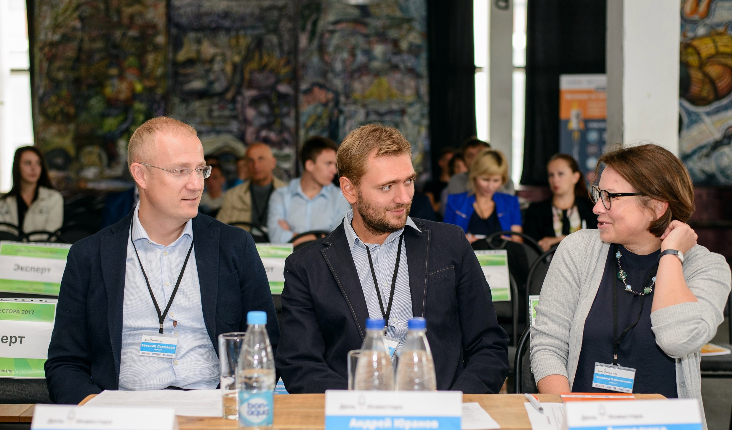 У Мінску адбудзецца конкурс бізнес-праектаў "Investor Day"