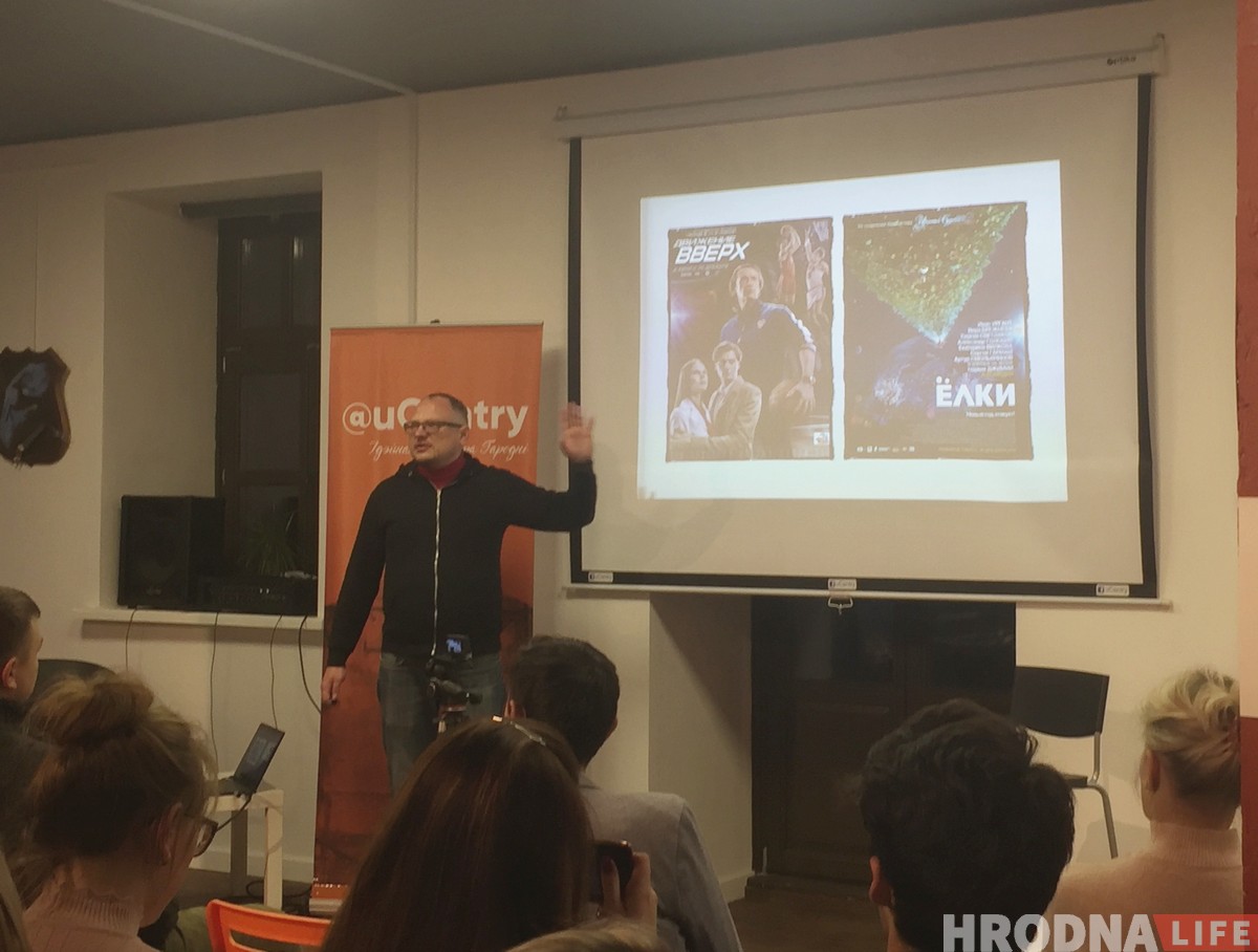 “Такі адрэналін, што не сысці, не кінуць”. Андрэй Курэйчык расказаў, як напісаць круты сцэнар