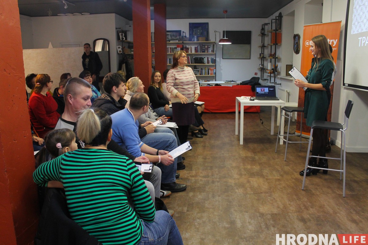 “Лупіце трасянкаю”. Восем цікавых фактаў пра “трэцюю дзяржаўную мову”