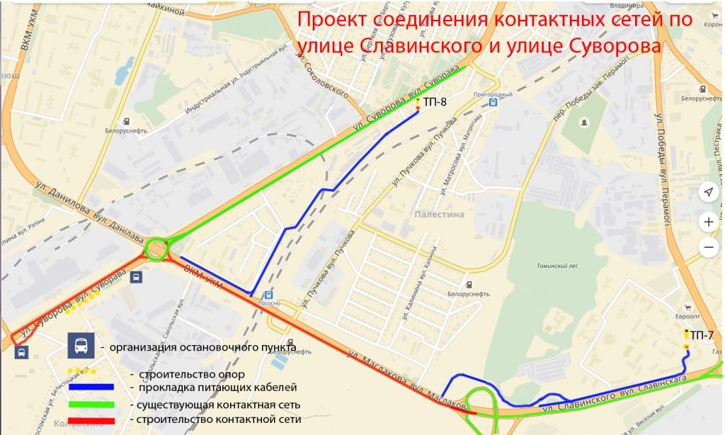 Бескантактавыя тралейбусы паедуць у Альшанку, Каўбасіно і на малое кальцо