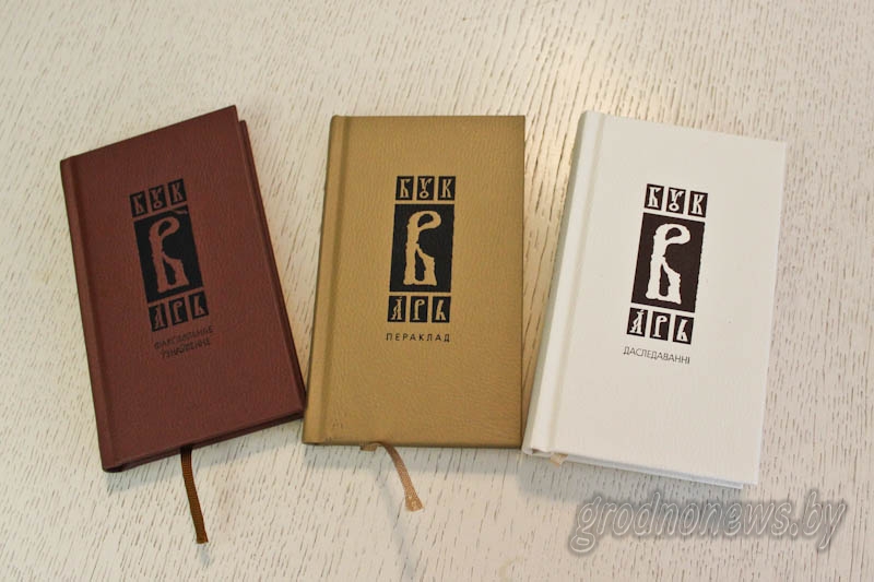 В Гродно презентовали факсимиле первого в мире букваря на славянском языке