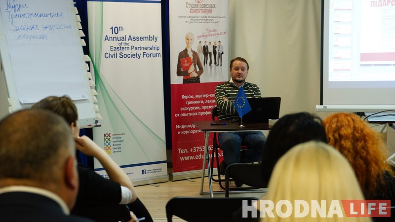 Колькі грошай з Еўрасаюзу прышло ў Беларусь? У Гродне адбыўся інфармацыйны дзень Форума грамадянскай супольнасці