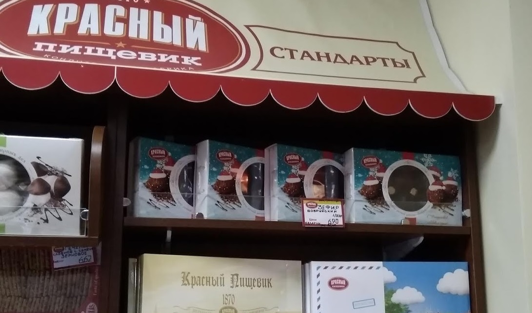 Одежда, косметика, конфеты: 5 белорусских брендов, которые выпустили продукцию к Рождеству и Новому году