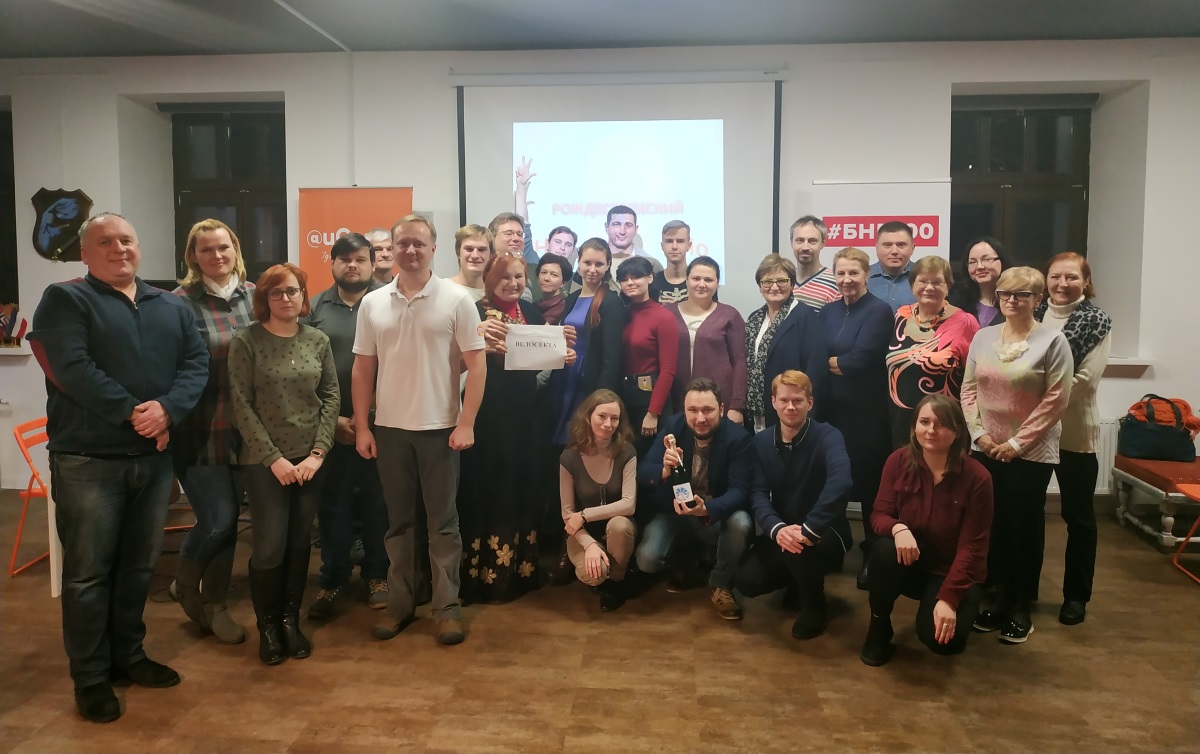 Команда Hrodna.life победила в рождественском интеллектуальном тунире от "Гражданского форума"