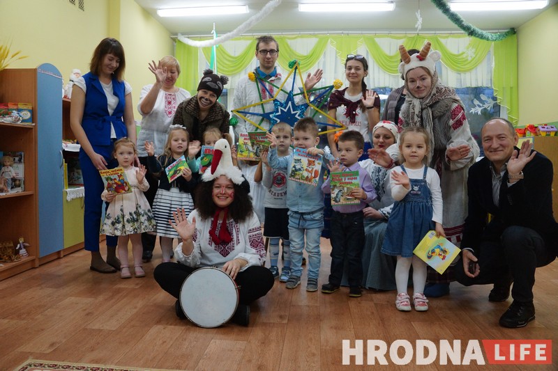 “Каб было дзетак, як ў садзе кветак!” Колядовщики с козой и дипломированым мишкой навестили детский сад