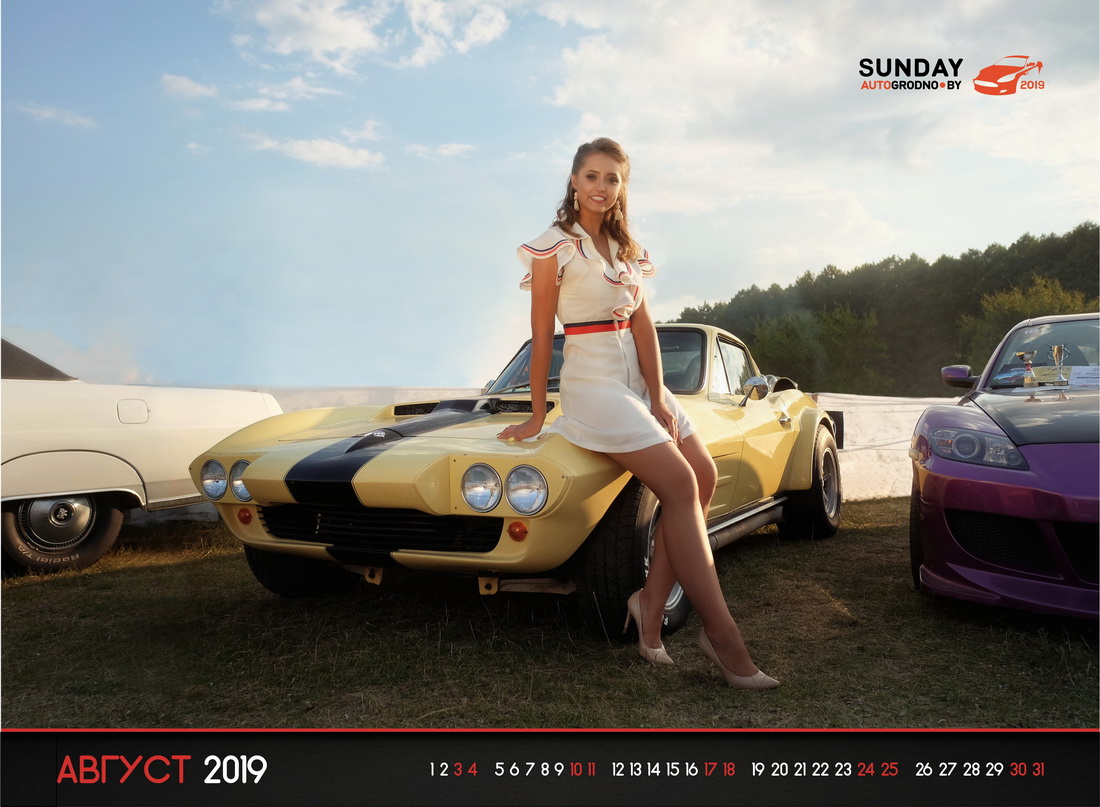 Арганізатары SunDay падрыхтавалі каляндар на 2019 год з удзелам самых прыгожых дзяўчат фестывалю Арганізатары SunDay падрыхтавалі каляндар на 2019 год з удзелам самых прыгожых дзяўчат фестывалю