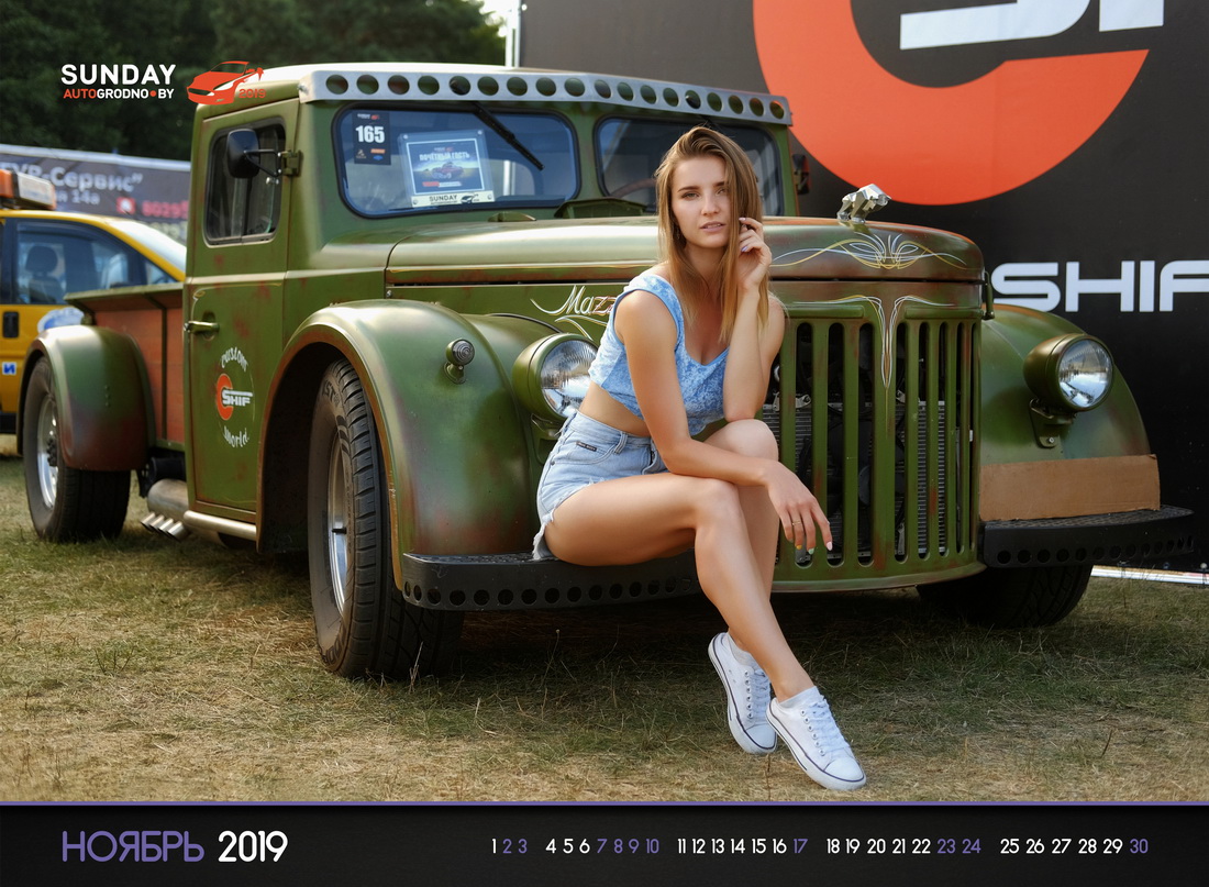 Арганізатары SunDay падрыхтавалі каляндар на 2019 год з удзелам самых прыгожых дзяўчат фестывалю Арганізатары SunDay падрыхтавалі каляндар на 2019 год з удзелам самых прыгожых дзяўчат фестывалю