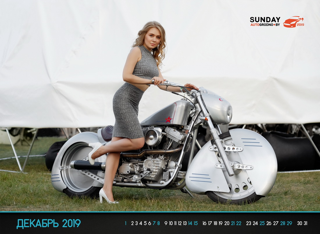 Арганізатары SunDay падрыхтавалі каляндар на 2019 год з удзелам самых прыгожых дзяўчат фестывалю Арганізатары SunDay падрыхтавалі каляндар на 2019 год з удзелам самых прыгожых дзяўчат фестывалю