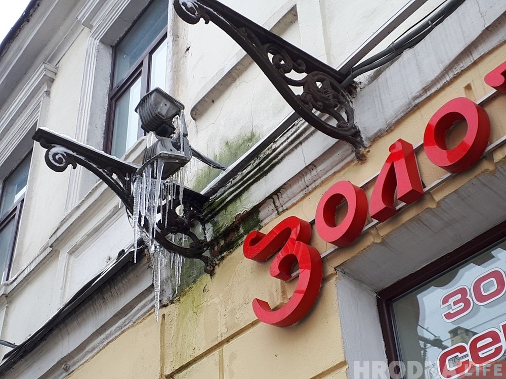 Фотафакт: небяспечныя ледзяшы ў горадзе ніхто пакуль не збівае