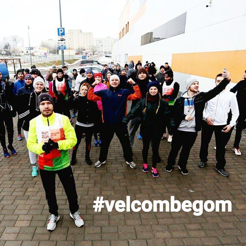 Беги, Настя, беги! Как гродненская красавица преодолела себя и сверхмарафон за одну ночь