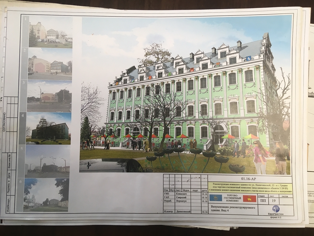 Прызнаў віну і кампенсаваў шкоду: прадстаўнік «Гарадскога будаўніцтва» распавёў, як Сямашка вёў працы ў цэнтры Гродна Прызнаў віну і кампенсаваў шкоду: прадстаўнік «Гарадскога будаўніцтва» распавёў, як Сямашка вёў працы ў цэнтры Гродна