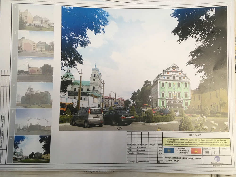 Прызнаў віну і кампенсаваў шкоду: прадстаўнік «Гарадскога будаўніцтва» распавёў, як Сямашка вёў працы ў цэнтры Гродна Прызнаў віну і кампенсаваў шкоду: прадстаўнік «Гарадскога будаўніцтва» распавёў, як Сямашка вёў працы ў цэнтры Гродна