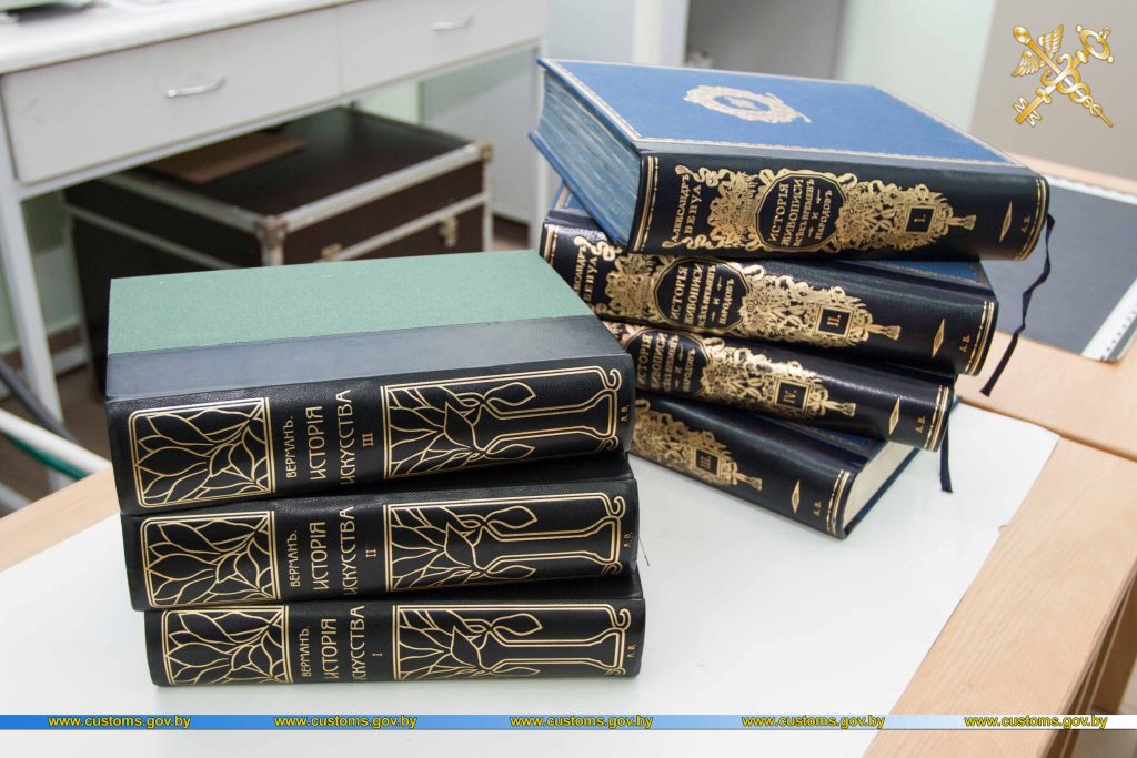 На мытні затрымалі кнігі Бенуа і Вермана пачатку мінулага стагоддзя