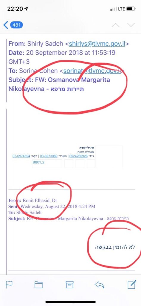 Я готова принести свои личные извинения семье Османовых, если… Комментарий экс-директора ГБО о скандальном сборе на лечение Маргариты Османовой