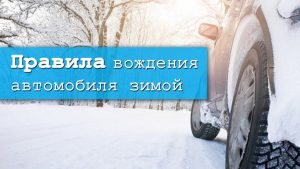 Яндэкс.Таксі запусцілі ў Гродне паслугу “Дастаўка”