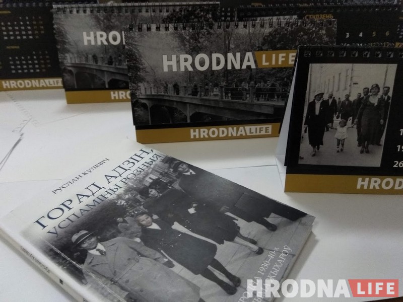 Гістарычная свіння і “ачарненне савецкай рэчаіснасці”. Hrodna.life выдаў календары на 2019 год з рэтра-здымкамі