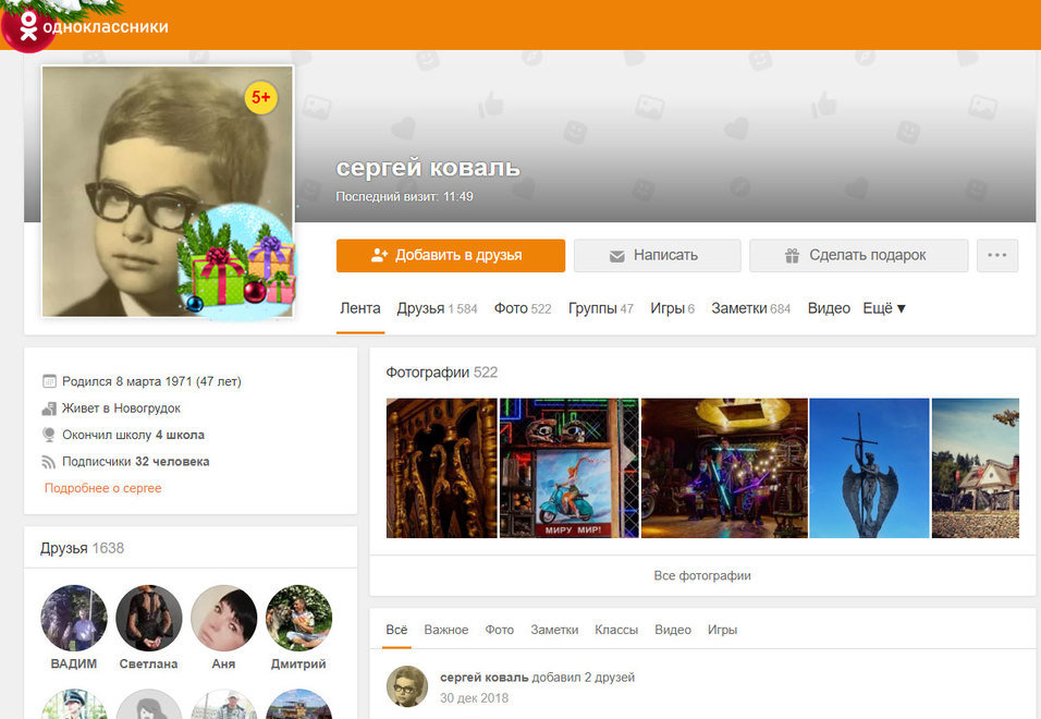 На Новый год ушел из жизни владелец фэнтези-хутора Литовка под Новогрудком. Возможно, это самоубийство