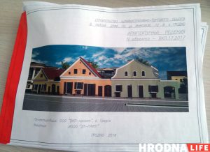 Глядзіце, якім будзе новы будынак на Вялікай Траецкай Глядзіце, якім будзе новы будынак на Вялікай Траецкай