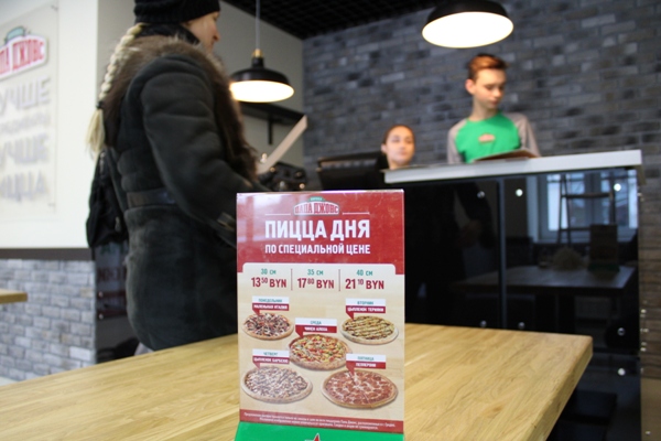 У Гродне адкрылася піцэрыя «Papa Johns». Вясной можа з'явіцца яшчэ адна У Гродне адкрылася піцэрыя «Papa Johns». Вясной можа з'явіцца яшчэ адна