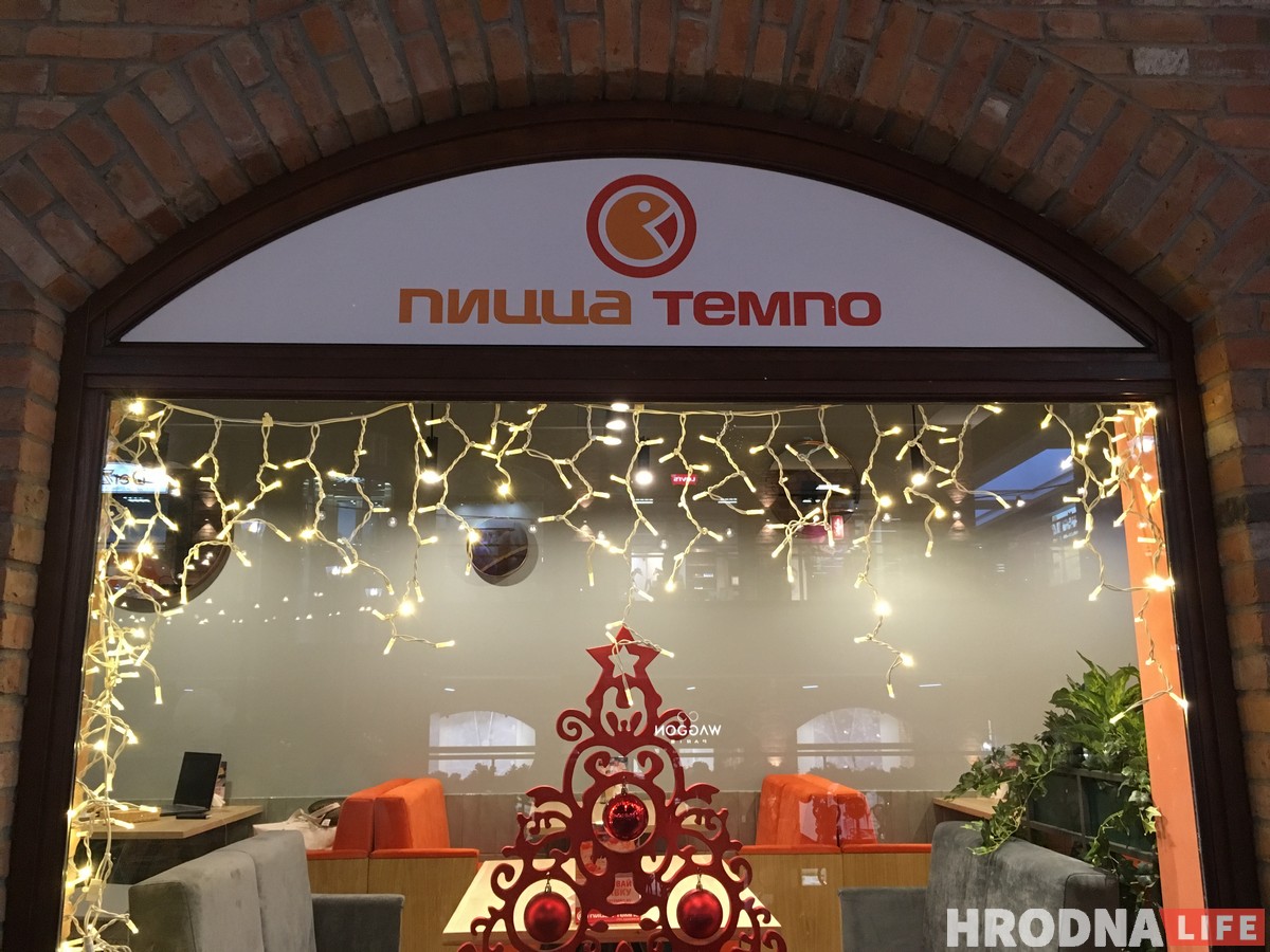 У Гродне адкрылася яшчэ адна піцэрыя: сустракайце першую “Піца Тэмпа”