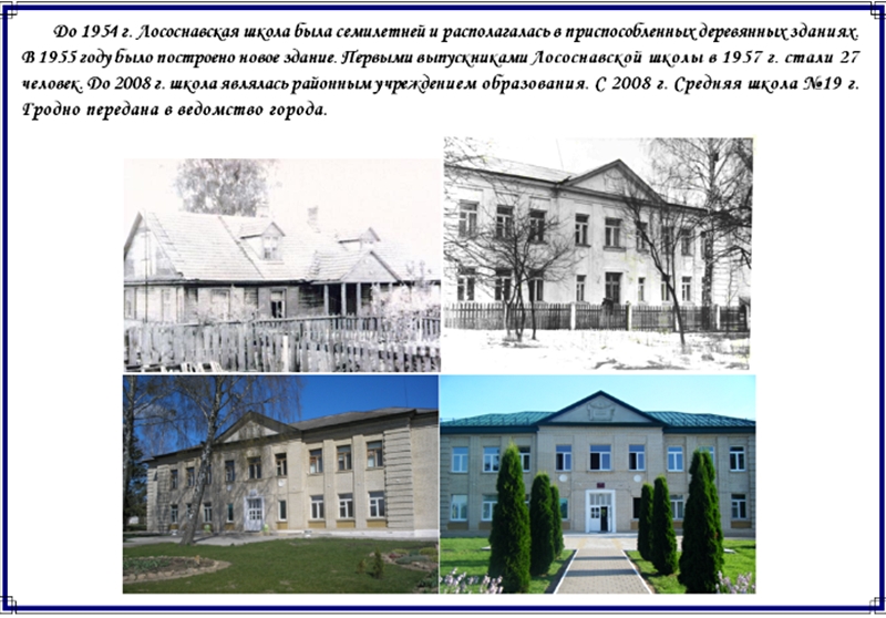"Рызыкаваў, але захаваў". Гродзенец паказаў шыльду, якую схаваў яго прадзед ў 1939 годзе