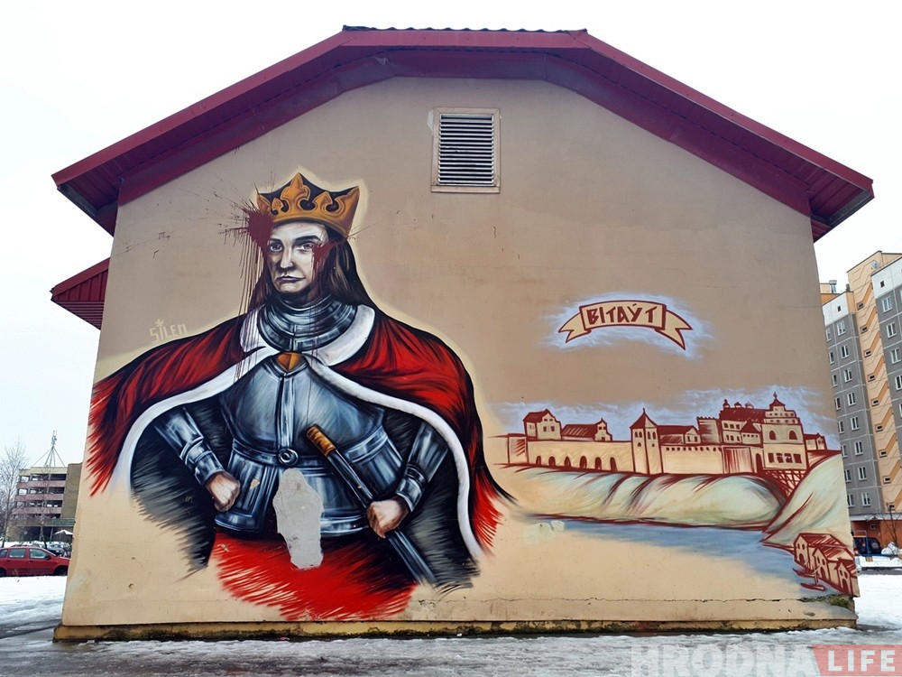 Мечыслаў Гой, уратуй Вітаўта! У Гродне будзе новы стрыт-арт, а што са старым?