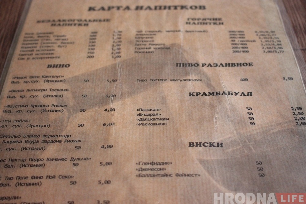 Абяцаюць найлепшыя дранікі ў горадзе: на Ажэшкі адкрылася кафэ з беларускім каларытам Абяцаюць найлепшыя дранікі ў горадзе: на Ажэшкі адкрылася кафэ з беларускім каларытам