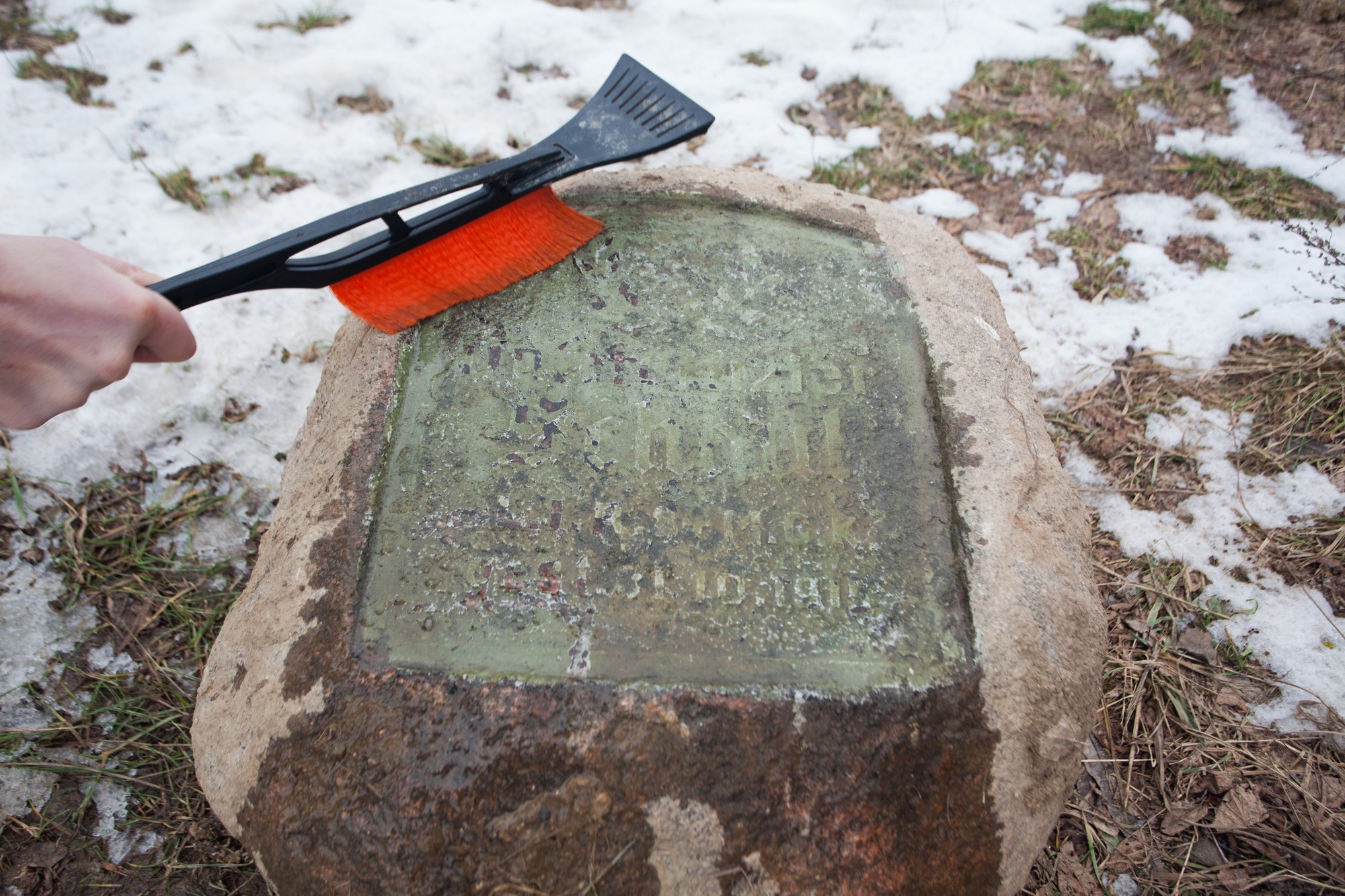 Тайна могилы офицера Шауля: что за камень нашли на берегу Немана?