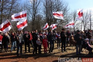 БНР101. “Свята Незалежнасці” ў Гродне пройдзе 23 сакавіка (калі дазволяць улады)