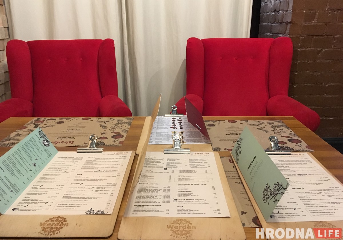 Смачна, але не вельмі хутка. Правяраем вячэру ў гастра-бары Werden