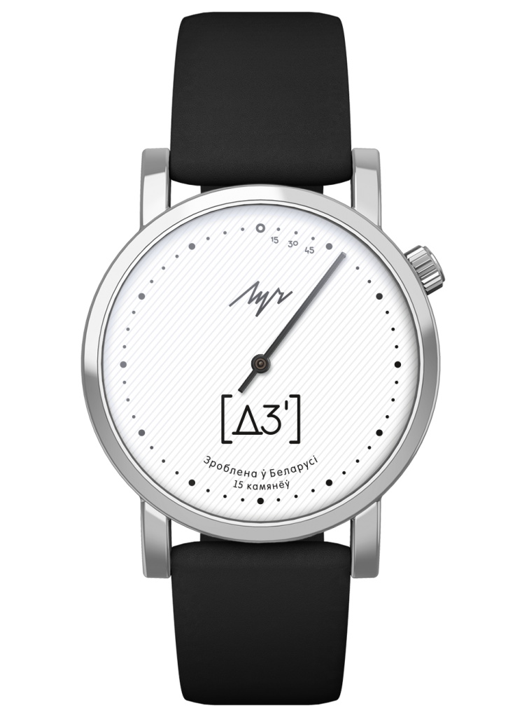 «Мова» на гадзiннiках! «Луч» выпусціў асаблівую калекцыю с "дз" i "дж" «Мова» на гадзiннiках! «Луч» выпусціў асаблівую калекцыю с "дз" i "дж"