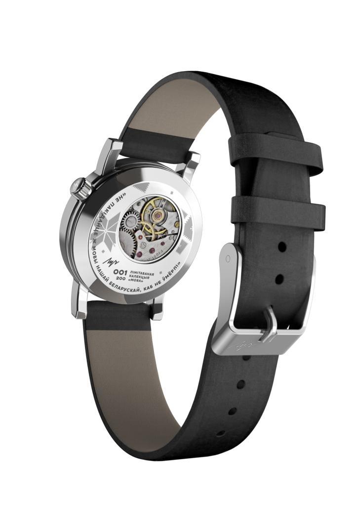 «Мова» на гадзiннiках! «Луч» выпусціў асаблівую калекцыю с "дз" i "дж" «Мова» на гадзiннiках! «Луч» выпусціў асаблівую калекцыю с "дз" i "дж"