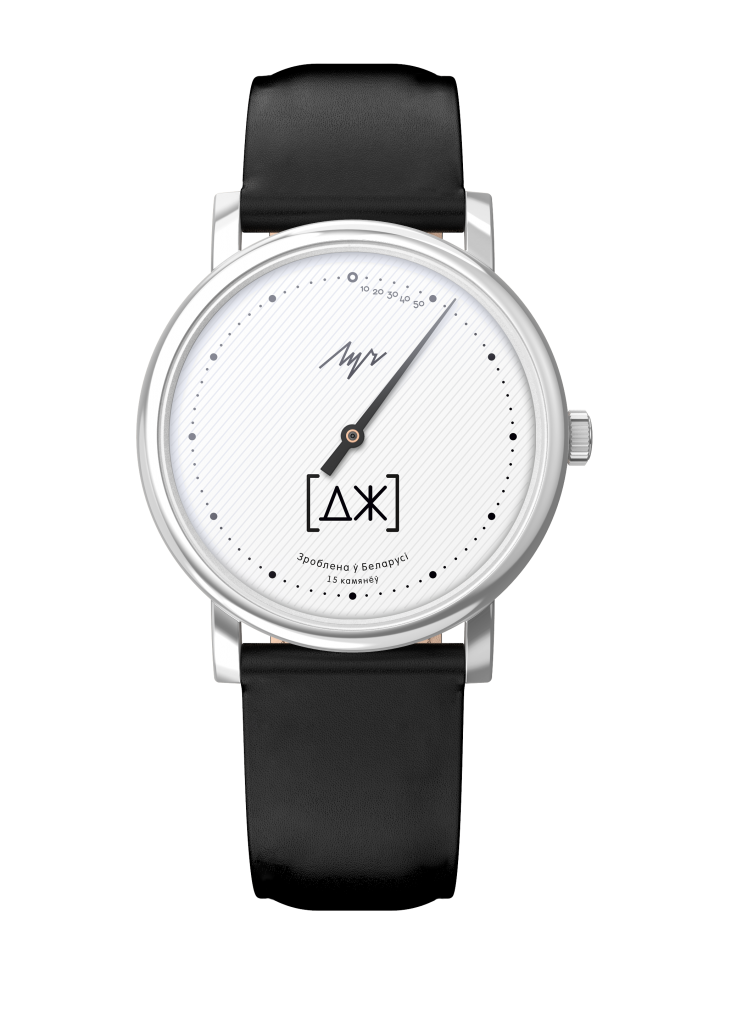 «Мова» на гадзiннiках! «Луч» выпусціў асаблівую калекцыю с "дз" i "дж" «Мова» на гадзiннiках! «Луч» выпусціў асаблівую калекцыю с "дз" i "дж"