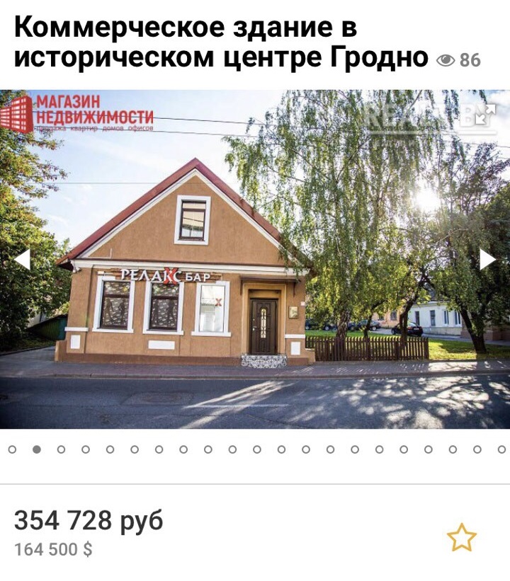 У цэнтры Гродна прадаецца будынак клуба У цэнтры Гродна прадаецца будынак клуба