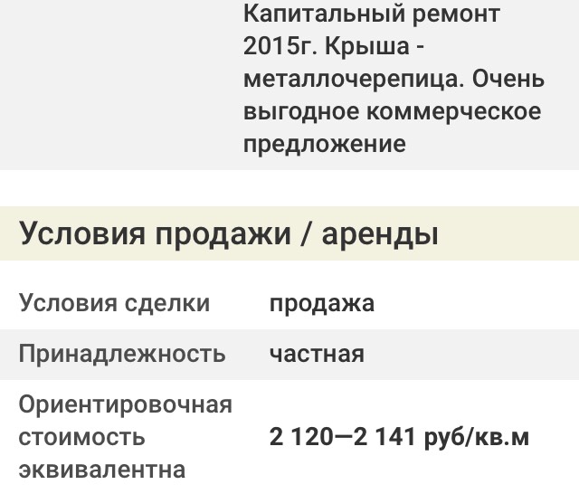 У цэнтры Гродна прадаецца будынак клуба У цэнтры Гродна прадаецца будынак клуба