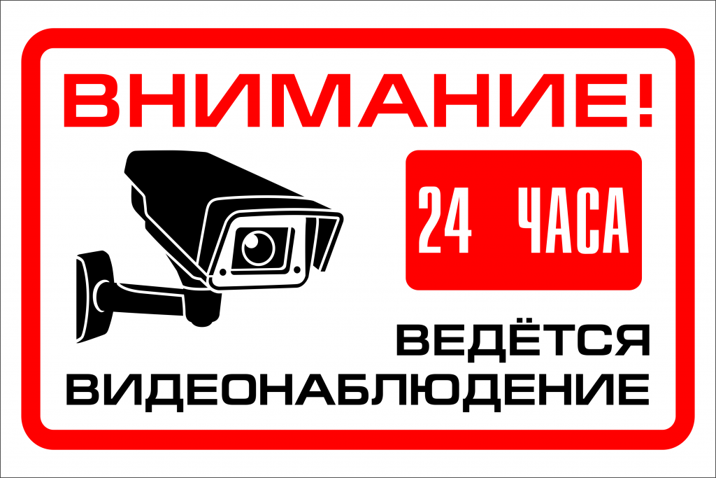 У мікрараёнах Гродна ўсталююць відэакамеры, каб змагацца з хуліганамі