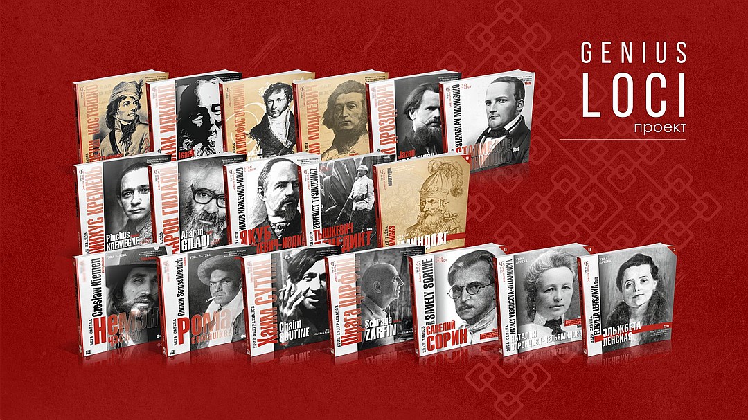 У Беларусі выдадуць першую кнігу пра рок-музыку Чэслава Немана