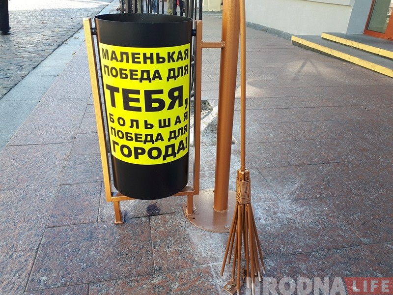 Не толькі "турыста": сметніцу-дворніка таксама прыбралі з Савецкай