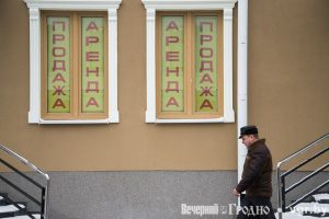 З 1 траўня ў Беларусі амаль на 7 рублёў вырасце бюджэт пражытковага мінімуму З 1 траўня ў Беларусі амаль на 7 рублёў вырасце бюджэт пражытковага мінімуму