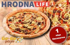 Go, «Нёман», go! Прадкажы вынік матчу «Гомель» — «Нёман» 29 сакавіка і выйграй піцу Go, «Нёман», go! Прадкажы вынік матчу «Гомель» — «Нёман» 29 сакавіка і выйграй піцу