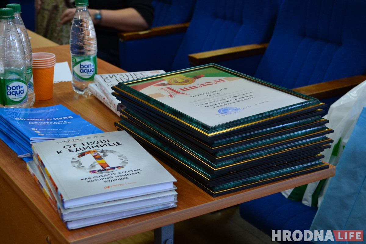“Як злучыць вожыка з вужыкам". На Гродзенскім ІнвестУікэндзе расказалі, як пабудаваць свой бізнес і атрымаць ад гэтага задавальненне