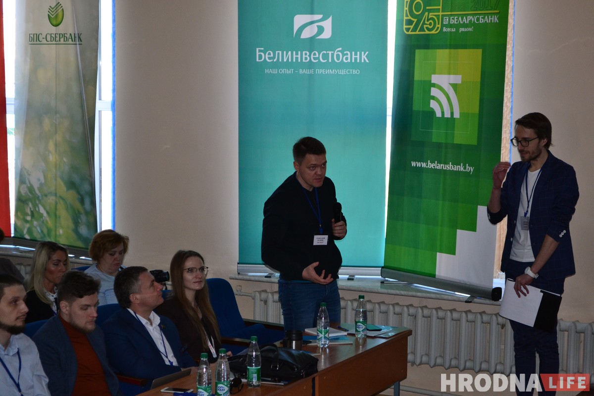 “Як злучыць вожыка з вужыкам". На Гродзенскім ІнвестУікэндзе расказалі, як пабудаваць свой бізнес і атрымаць ад гэтага задавальненне “Як злучыць вожыка з вужыкам". На Гродзенскім ІнвестУікэндзе расказалі, як пабудаваць свой бізнес і атрымаць ад гэтага задавальненне