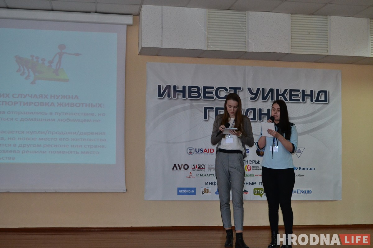 “Як злучыць вожыка з вужыкам". На Гродзенскім ІнвестУікэндзе расказалі, як пабудаваць свой бізнес і атрымаць ад гэтага задавальненне “Як злучыць вожыка з вужыкам". На Гродзенскім ІнвестУікэндзе расказалі, як пабудаваць свой бізнес і атрымаць ад гэтага задавальненне