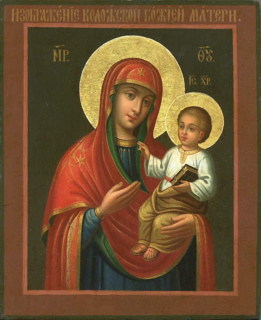 В Гродно вернулась историческая копия утерянной Коложской иконы. Ее привезли из Германии