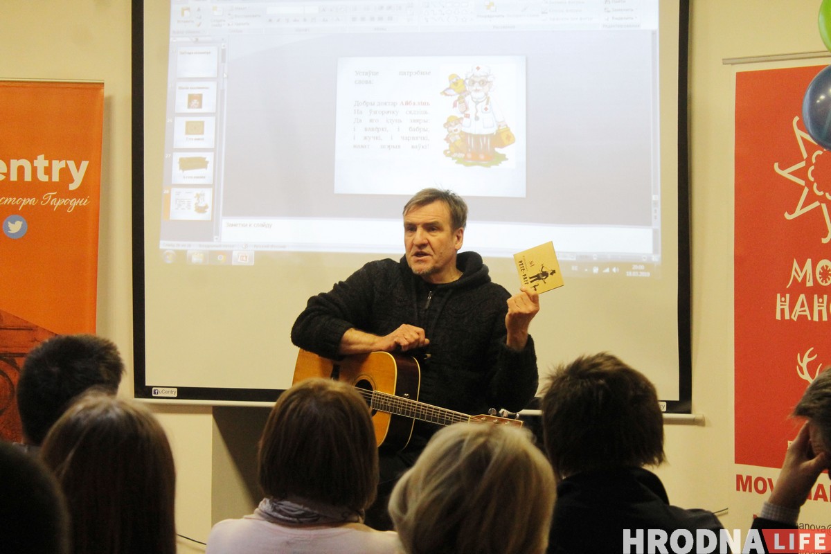 З Пітам Паўлавым і сімвалічным тортам. “Мова Нанова Гародня” адзначыла пяцігоддзе З Пітам Паўлавым і сімвалічным тортам. “Мова Нанова Гародня” адзначыла пяцігоддзе